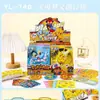 Comercio Exterior Transfronterizo Zootopia 2 Bolsa Sorpresa Cultural y Creativa Judy Nick Dibujos Animados Lindos Pegatinas Papelería Bolsa de la Suerte