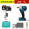 Llave eléctrica sin escobillas, llave de impacto recargable de alto torque, llave de batería de litio para carpintería, pistola de aire, modelo de herramienta desnuda