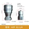 Conector Rápido Kzf de Cilindro Aberto Tipo Fechado Hidráulico de Alta Pressão Resistente a Altas Temperaturas Anticorrosivo Duplo Autovedante Rápido de Aço Inoxidável 304