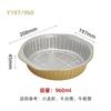 Caja de Papel de Aluminio, Caja Desechable para Llevar, Caja Gruesa de Papel de Aluminio Dorado, Charola de Papel de Aluminio para Barbacoa, Olla de Papel de Aluminio, Tazón de Papel de Aluminio