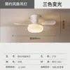 Luz de Ventilador Simple de Espectro Completo para Habitación Infantil que Protege los Ojos, Estilo Vintage Habitación Dormitorio Estilo Crema Ventilador de Techo Acogedor