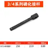 Barra de Extensión para Llave de Impacto de Aire de 1 Pulgada, Mango Extendido para Llave, Barra de Potencia, Socket de Herramienta para Reparación Automotriz, Barra de Extensión para Llave de Impacto de Aire
