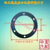 Nuevo Modelo Huazhong Base Camión Cisterna para Riego Accesorios para Camión Cisterna Cuadrado Válvula de Bola Junta de Sellado de Goma Bomba de Agua y Aceite Junta Resistente al Aceite
