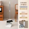 Juego de escoba y recogedor para uso doméstico, escoba de cerdas suaves, recogedor multifuncional plegable, pala de basura transparente