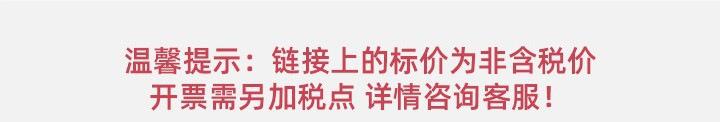 税点