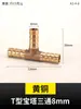 Accesorios de unión de latón tipo pagoda de 4 minutos tubería de gas calentador de agua a gas codo directo T cabeza verde boca de boquilla de gas