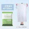 Toalla de Baño Desechable Engrosada, Absorbente, Libre de Pelusa, Empaquetada Individualmente, Adecuada para Casas de Huéspedes, Hoteles y Artículos de Viaje