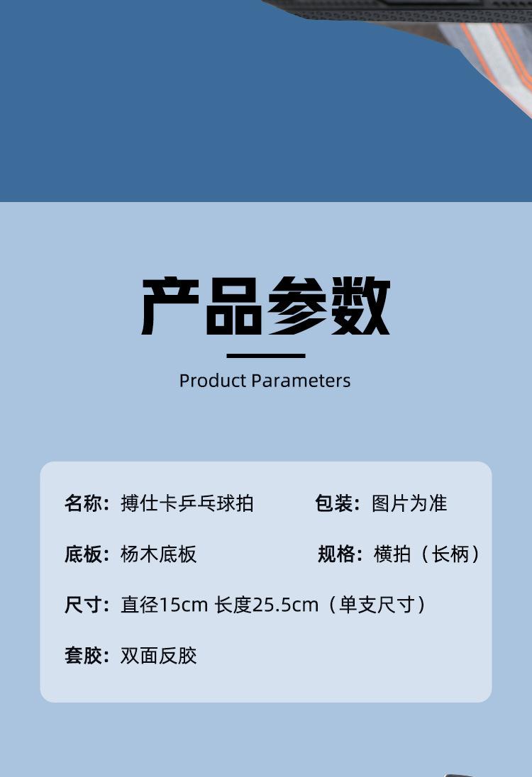 详情页_10.jpg