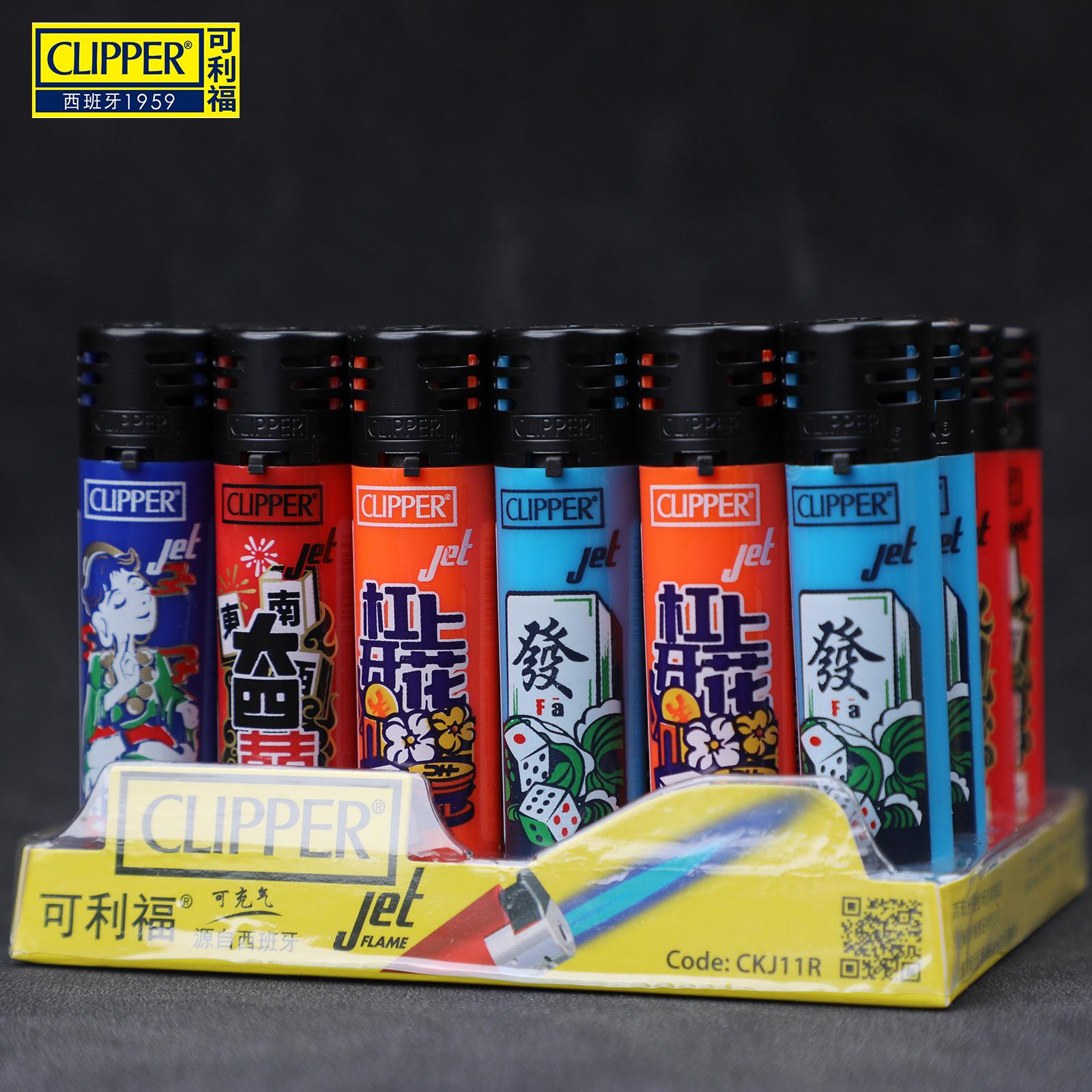 麻将
