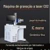 Máquina de marcação a laser de co2 papel de madeira de bambu IC grão 100W dióxido de carbono máquina de gravação a laser silicone cerâmico