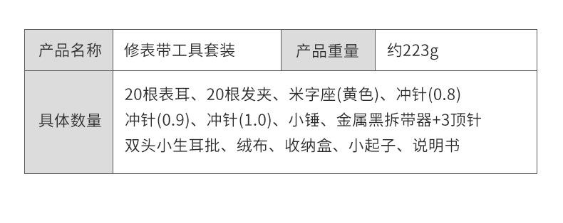 详情页_02.jpg