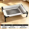 Cama de Acampamento para Pets, Barraca para Cachorros, Cama com Estrutura de Aço Removível e Lavável, Casa Fechada para Cachorros, Suprimentos para Casa de Gatos, Respirável para o Verão