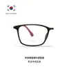 Armazón para Gafas de Miopía Dr.Lolly Ultra-Ligero Tr con Plaquetas Nasales Integradas, Titanio Puro Gafas Danyang