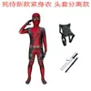 Halloween Deadpool Ninja Samurai Cuchillo de Plástico Madera Anime Cosplay Atrezzo para Escenario Set Doble Espada Espalda
