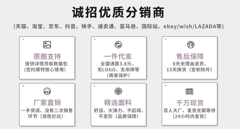 分销商