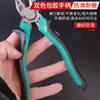 Pelacables de Cuerda de Acero de 9 pulgadas Alicates de Trabajo Pesado de 8 pulgadas 6 pulgadas Punta Fina Oblicuos Excéntricos Ahorradores de Mano Cortadores de Cable de Grado Industrial