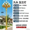 Lámpara LED Lámpara Magnolia Lámpara de Poste Alto para Exteriores de 8 metros Luz de Calle Iluminación de Paisaje Urbano Lámpara de Patio Lámpara de Iluminación de Plaza Municipal