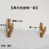 Estante de Espada Separado para Montar en la Pared, Estante de Espada Ajustable, Estante de Espada, Estante de Armas para Montar en la Pared, Estante de Flauta Transfronterizo, Estante para Violonchelo