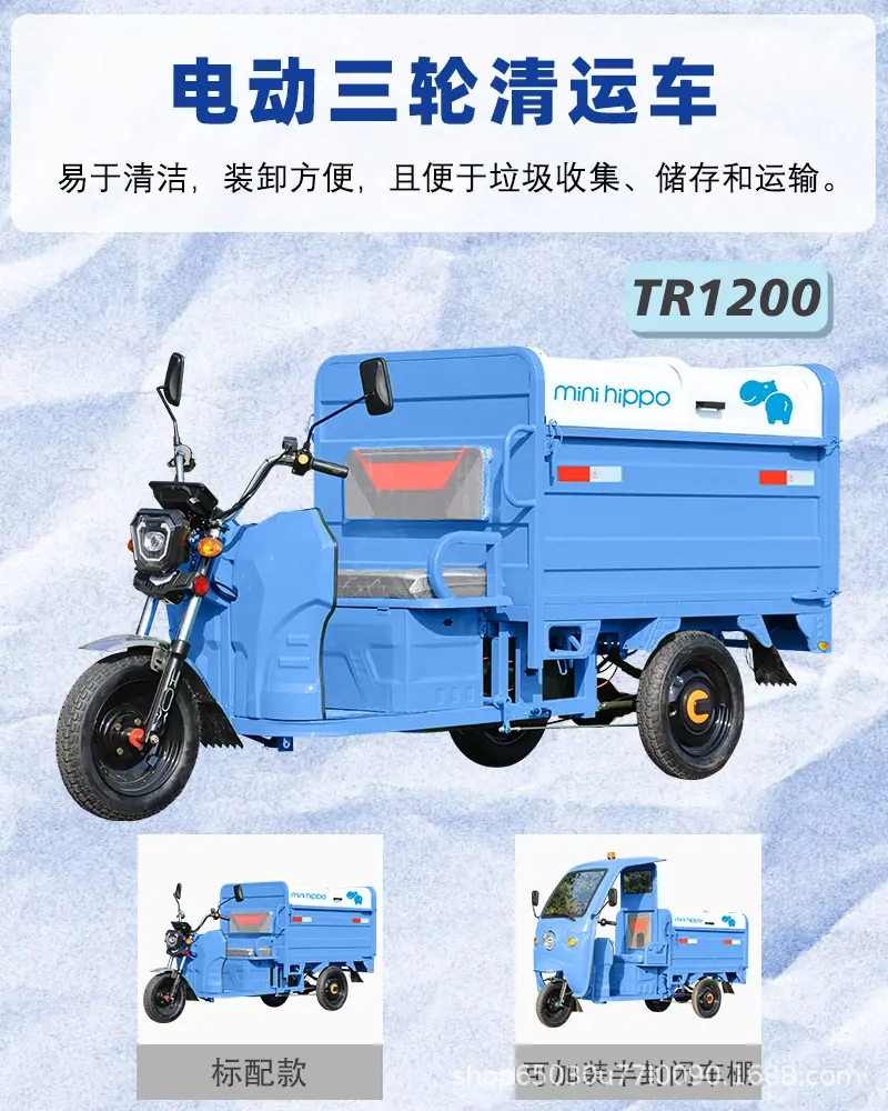 TR1200-5.jpg