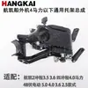Hélice eléctrica motor eléctrico accesorios conjunto de suspensión motor fueraborda marino conjunto de soporte de aleación de aluminio