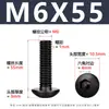 Acero al Carbono Grado 10.9 Tornillo de Alta Resistencia Cabeza Media Redonda Hexagonal Negro Cabeza de Champiñón Tornillo de Copa M2-M12