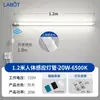 Luz de inducción enchufable T8: se enciende cuando hay alguien presente y se apaga cuando se va. Diseñado específicamente para baños, este es un tubo de luz enchufable para inodoros