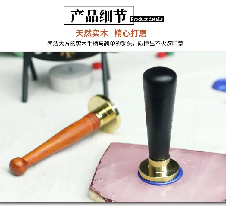 两款印章定制_08.jpg