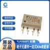 Acoplador óptico de salida lógica TLP250(F) TLP350 DIP-8 Componentes Electrónicos Modelo completo