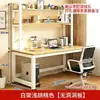Escritorio específico para estudiantes, escritorio de computadora todo en uno, adecuado para dormitorios en casa, escritorio de estudio para estudiantes, diseño elegante con tablero perforado y estantería