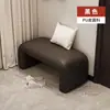 Banco para Cambiarse los Zapatos para la Entrada del Hogar, Probador, Banco para Cambiarse los Zapatos, Sofá de Lujo Ligero, Banco para el Extremo de la Cama