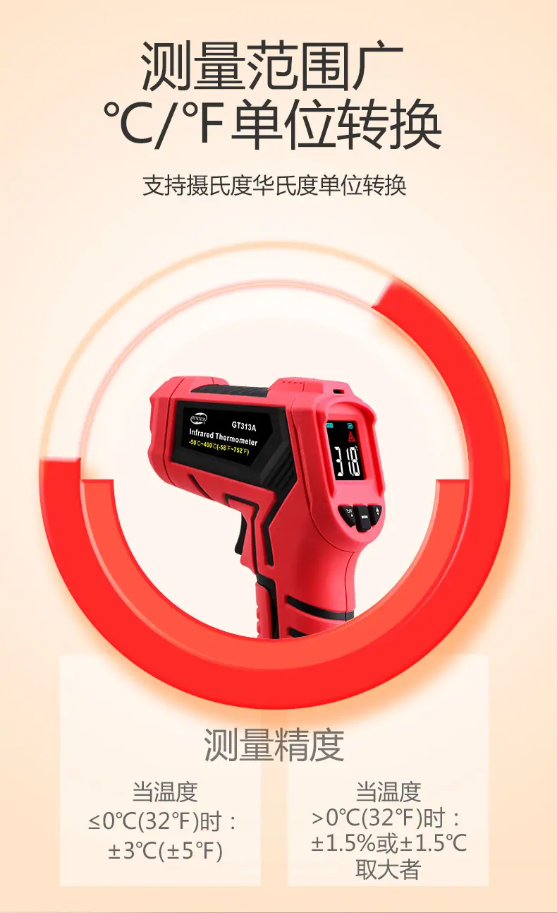 GT313A系列_05