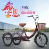 Bicicleta de três rodas para meia-idade e idosos, movida a pedal para idosos, movida a pedal para adultos, mobilidade movida a humano, deslocamento, bicicleta de fitness, triciclo