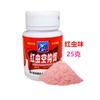 Isca Vermelha Estilo Ocidental para Anzol Vazio 25g Creme de Baunilha Almíscar Isca para Anzol Vazio Pesca Selvagem Carpa Crucian Isca para Anzol Vazio 600 Frascos