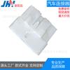 Conector de Arnés de Cableado Automotriz Accord 12P Carcasa de Plástico Hyundai Yuedong Chevrolet Conector Automotriz Enchufe de Altavoz