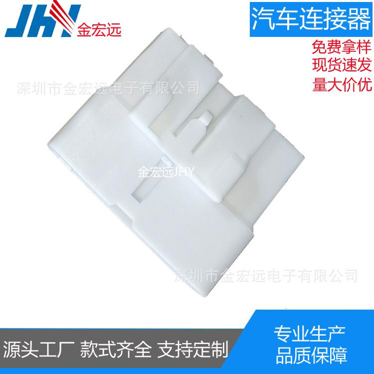 雪佛兰16P母壳