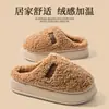 Pantuflas de Algodón con Suela Gruesa para Mujer Otoño/Invierno 2026 Nuevo Estilo para Interior del Hogar Antideslizantes Cálidas de Felpa Suaves de Algodón para Mujer