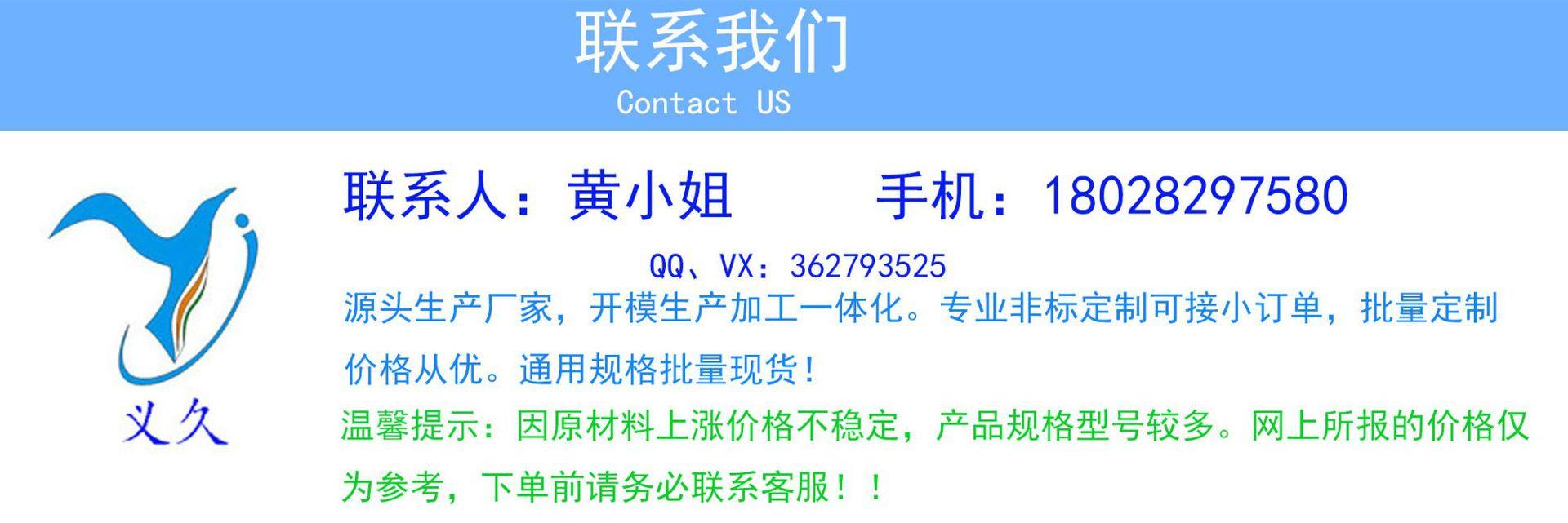 联系我们1