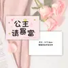 Nueva Tarjeta de Cumpleaños, Tarjeta del Día de San Valentín Chino, Floristería Universal para Fiestas, Princesa, Por Favor Acepta Flores, Por Favor Hazte Rico