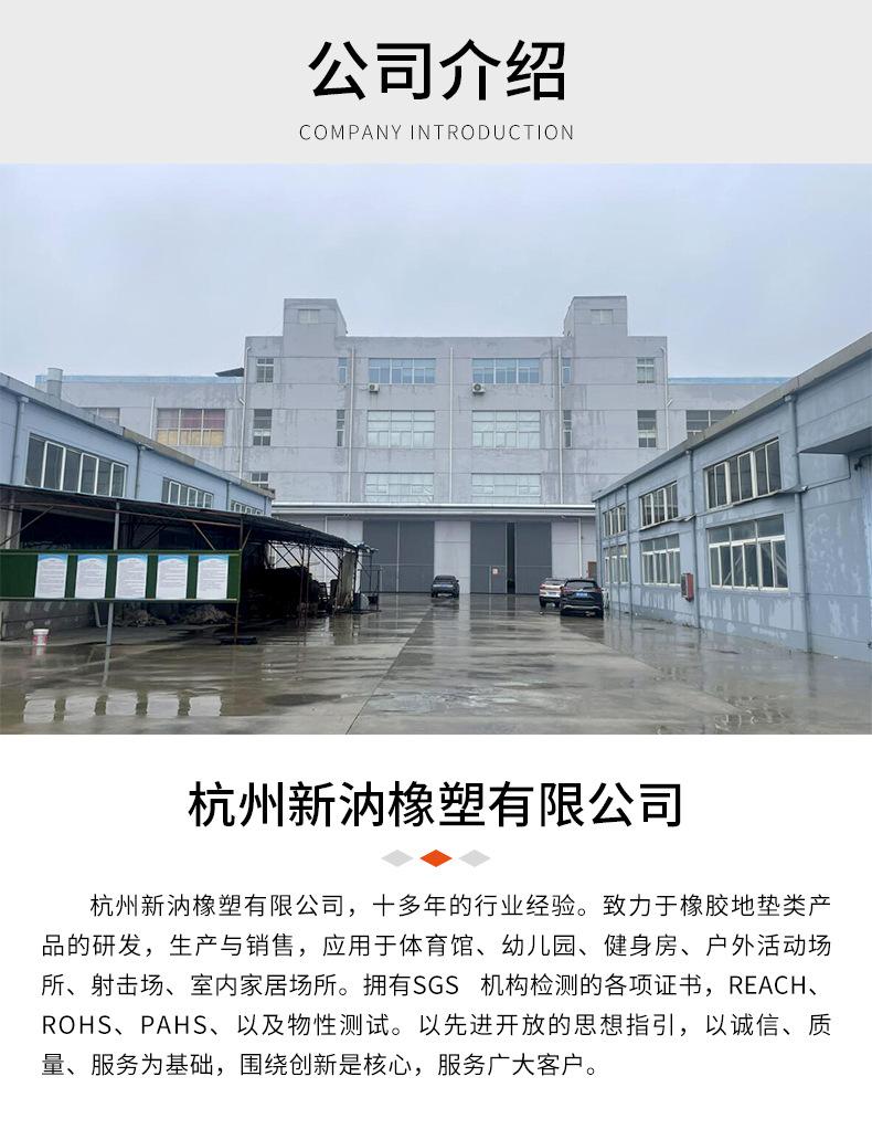 详情页_20