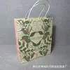 Caja plegable para loción corporal Oushu Bolsa de regalo Empaque Caja vacía Bolsa de regalo Crema de manos Gel de ducha Caja de empaque Kraft Papel