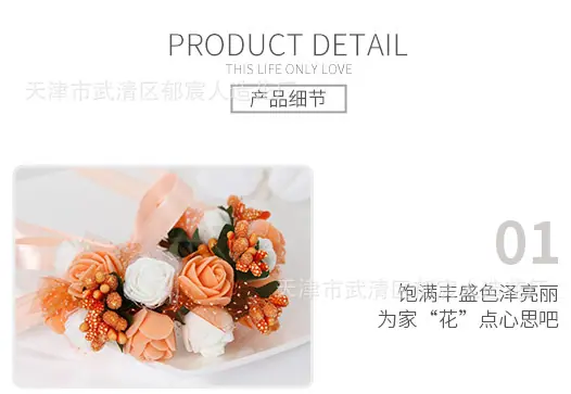 详情_08.jpg