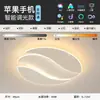 Luz creativa geométrica para dormitorio principal, luz de techo LED de alta gama, luz para comedor de jóvenes, accesorio de iluminación minimalista para sala de estar