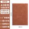 Caderno de Tiras A5 Caderno de Trabalho Caderno de Escritório Personalizado Corporativo Livro de Registro de Reuniões com Impressão de Logo Caixa de Presente
