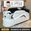 Cama de Lavado para Salones de Belleza, Cama de Terapia Capilar Especializada para Salones de Belleza con Circulación de Agua, Vaporización, Cama de Lavado con Terapia Capilar de Masaje Tailandés