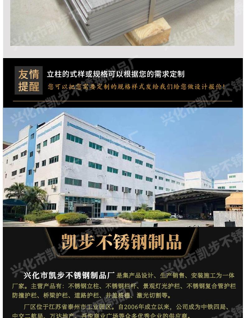 栏杆立柱合集_05.jpg