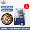 Ração para gatos no atacado 5kg embalada para gatos adultos e filhotes, carne crua liofilizada, sacos grandes nutritivos, ração seca universal para pets de preço cheio, disponível para entrega
