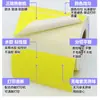Papel de Etiqueta Térmica Amarillo a Prueba de Agua y Aceite 60*40 30 20 50 70 80 90 100 120 150 180