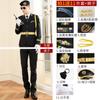 Nuevo Uniforme de Seguridad Traje de Primavera y Otoño Imagen de Propiedad de Seguridad Traje de Conserje Conserje Ropa de Trabajo para Hombre Uniforme de Trabajo
