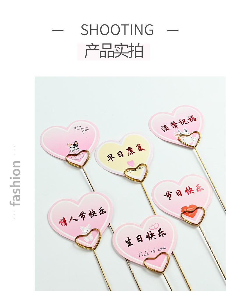桃心卡片_07.jpg