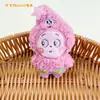 Serie de colgantes de peluche con forma de estrella, muñeco lindo, llavero, muñeco de algodón, pastel, estrella, Bob Esponja